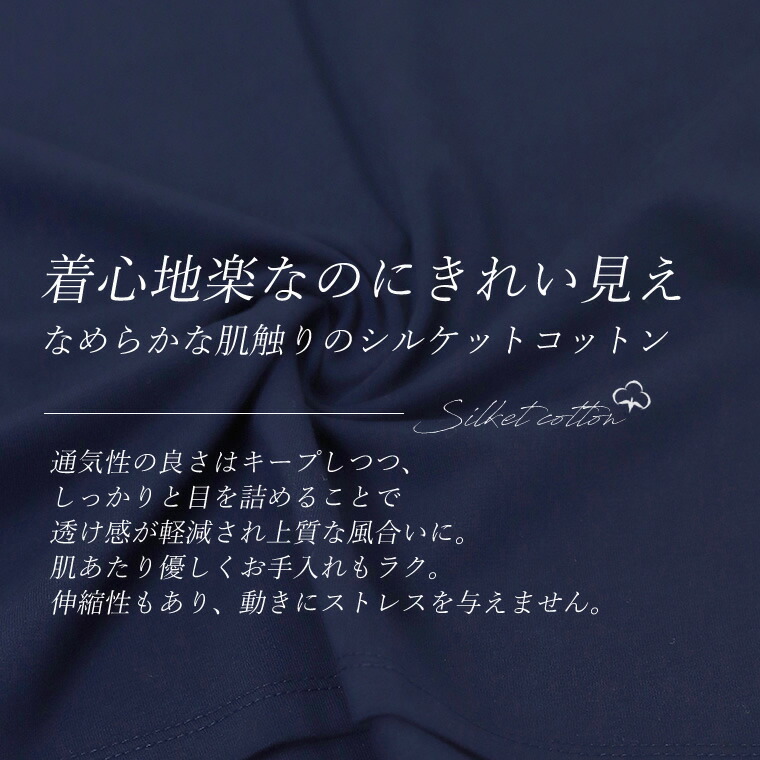 Aletta vita カットソー ドルマン キーネック ボートネック 華奢