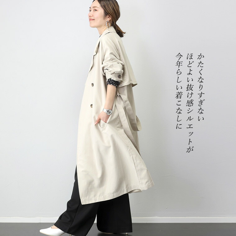 Aletta vita コート トレンチ ロング ゆる 袖 きれいめ オフィス Aletta vita コート トレンチ ロング ゆる 袖 きれいめ オフィス