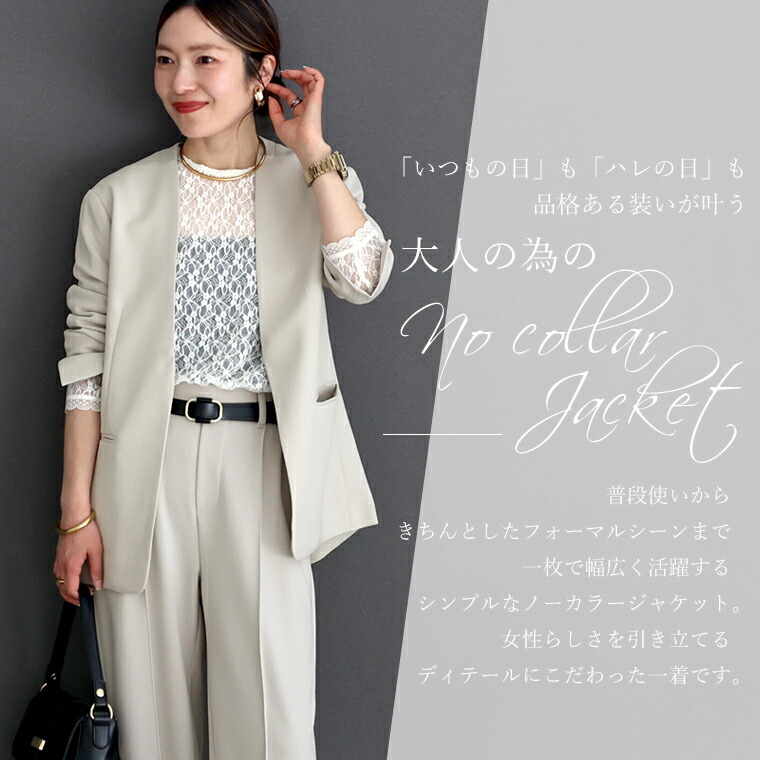 Aletta vita 爆買 ダブルクロス ストレッチ ノーカラー ジャケット