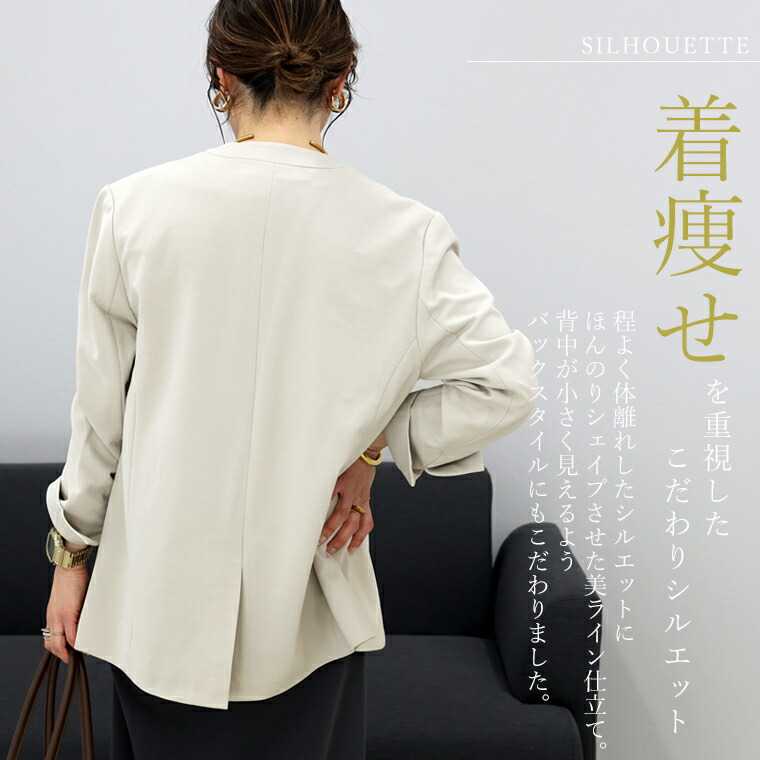 Aletta vita 爆買 ダブルクロス ストレッチ ノーカラー ジャケット