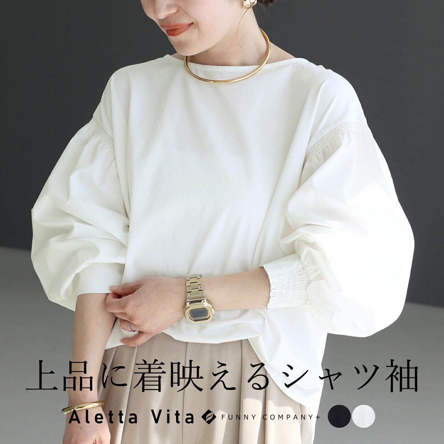 Aletta vita トップス カットソー ブラウス 袖デザイン ボリューム袖