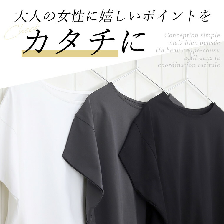 コムサマチュア カットソー (11号) 美品 プルオーバー ロゴ