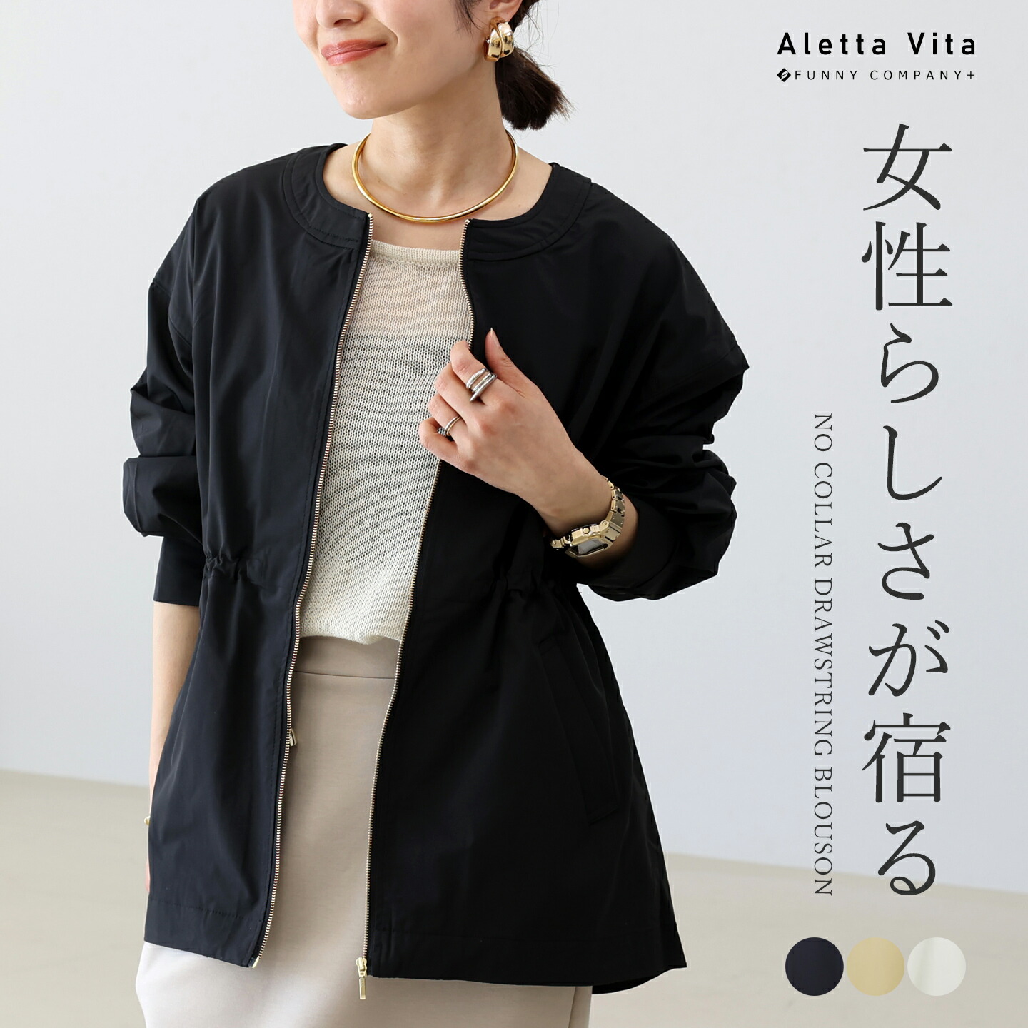 美品 アドーア ノーカラーブルゾン 圧縮ウール 薄手ライトアウター ブラック bcatc942c_0803.jpg