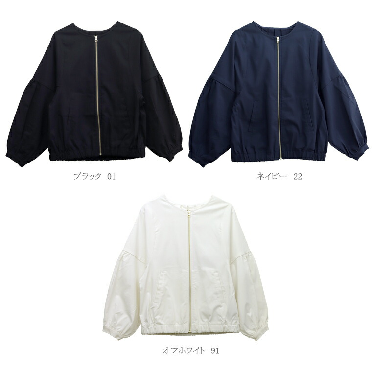 Aletta vita 極伸びタック使いブルゾンメール便不可ブルゾン