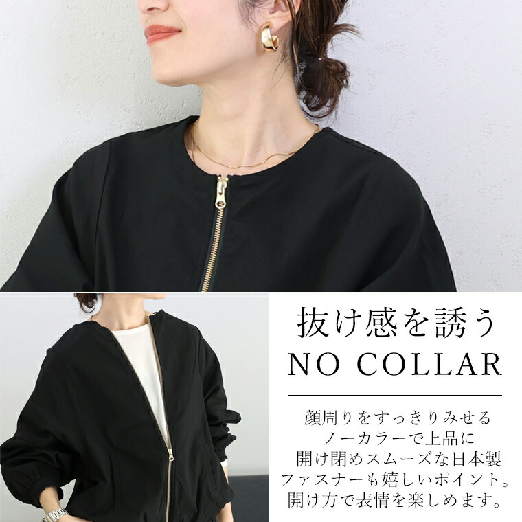 Aletta vita 極伸びタック使いブルゾンメール便不可ブルゾンアウター