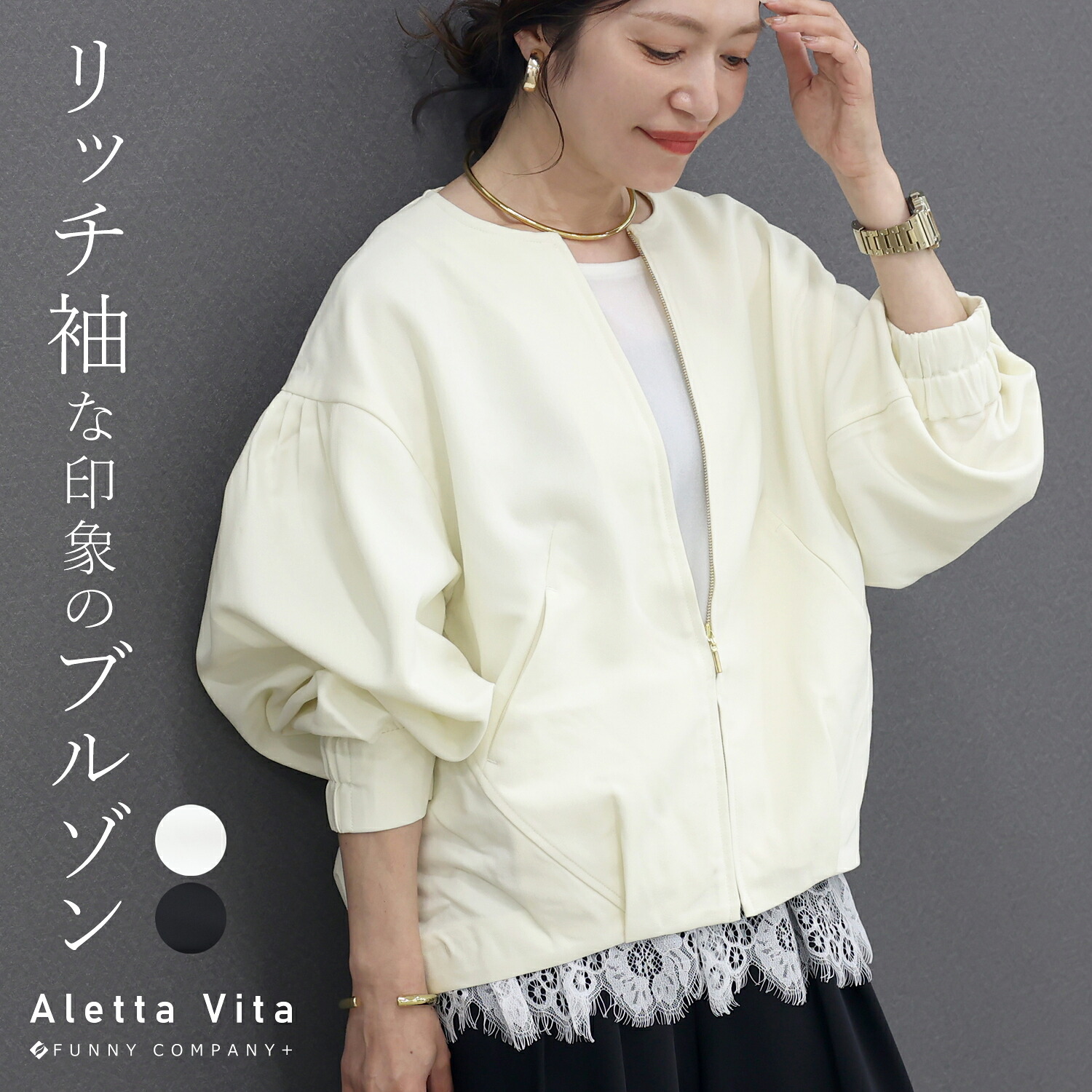 ノーカラー袖タックブルゾン 【メール便不可】
