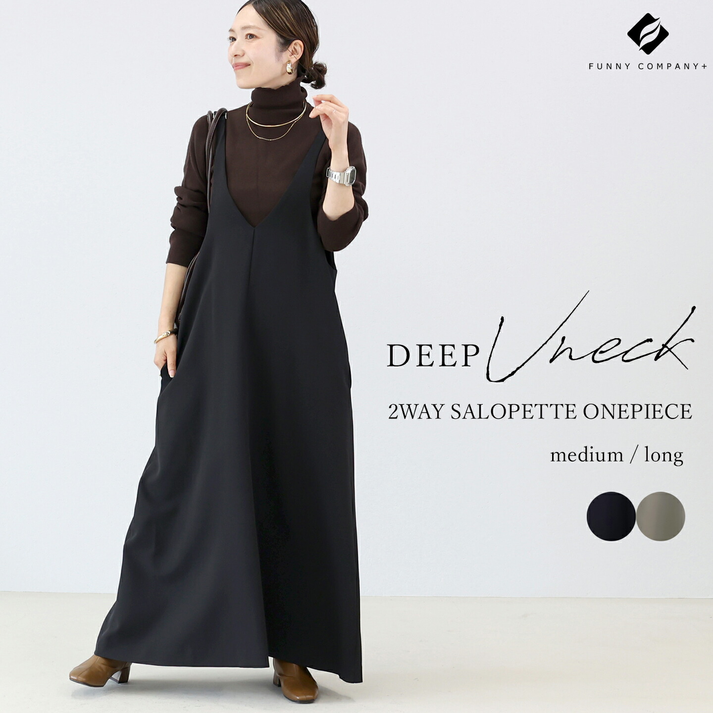 ほぼ未使用✨️定価8万　エブール　ナチュラルウールツイル ベルテッド ワンピース Aletta vita サロペット オールインワン 両V ショルダーベルト フレア