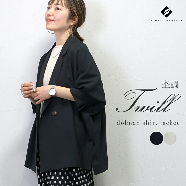 Aletta vita 爆買 ジャケット ライトアウター きれいめ オフィス