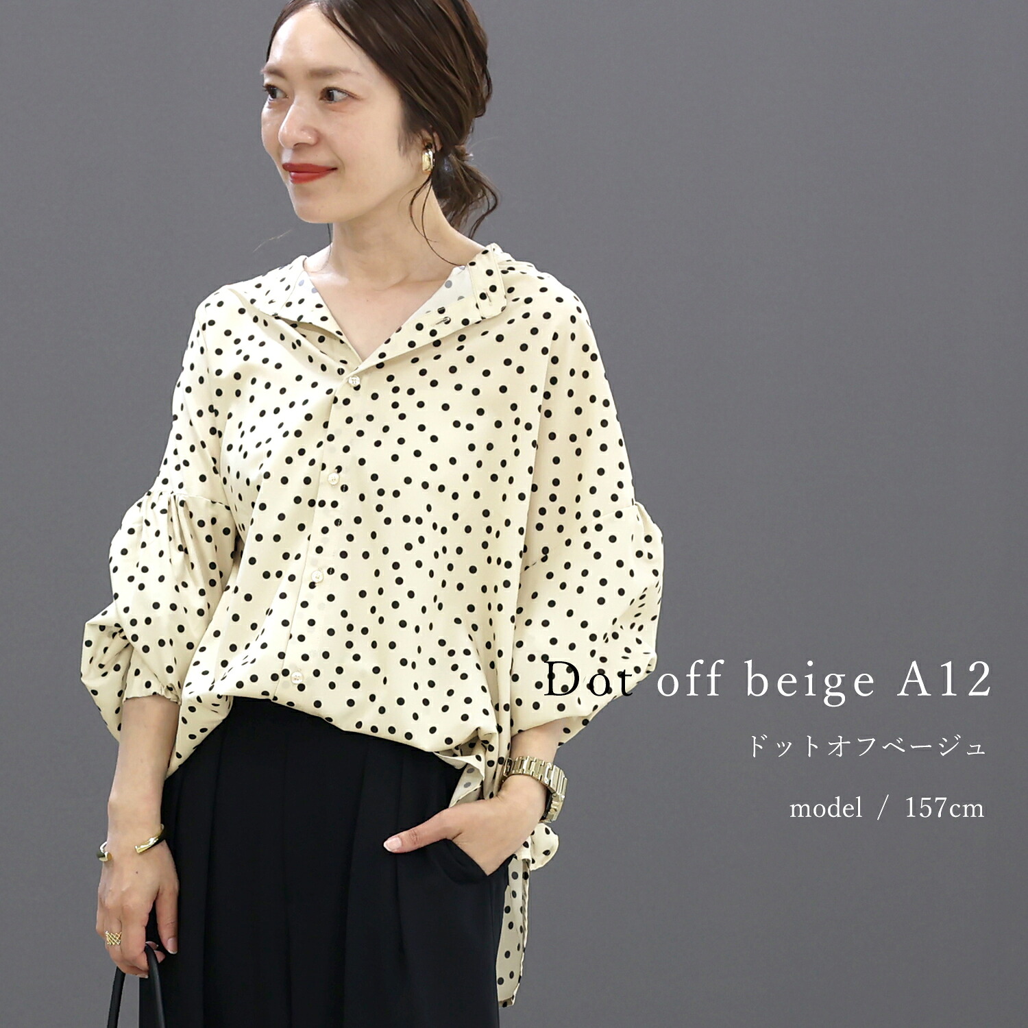 Aletta vita ブラウス バンドカラー 袖シャーリング 着痩せ ゆったり