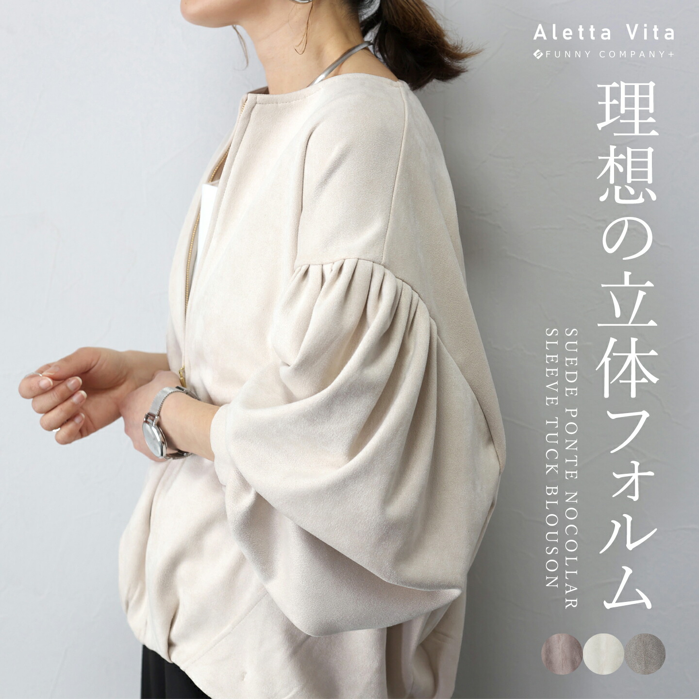 Aletta vita アウター ブルゾン ジャケット 羽織り スエード Aletta vita アウター ブルゾン ジャケット 羽織り スエード