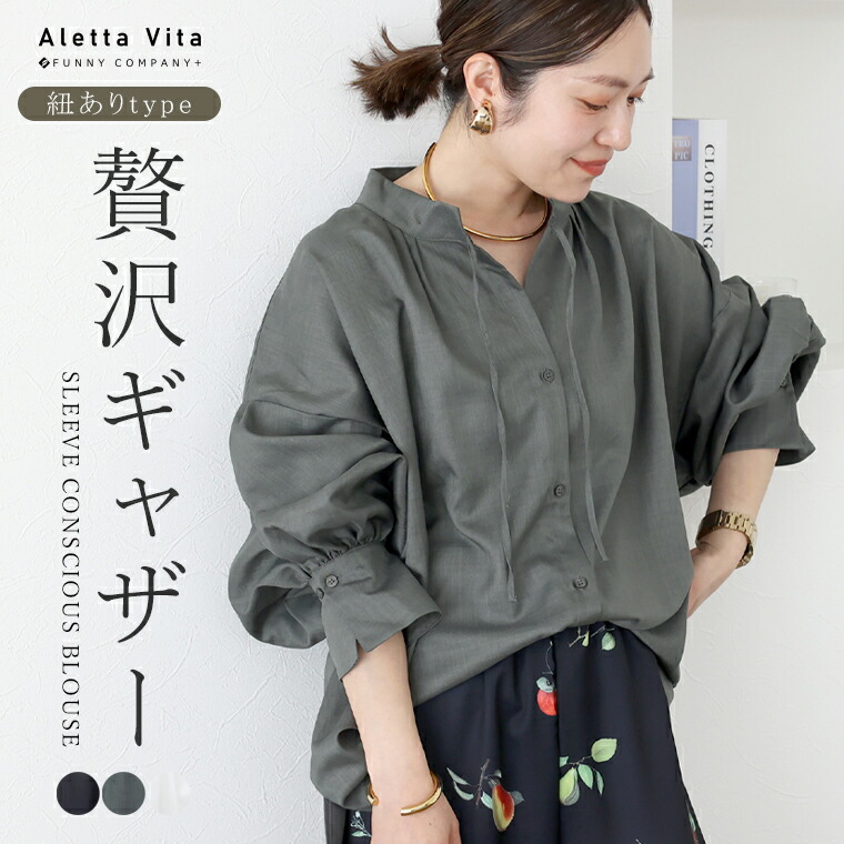 Aletta vita 爆買 ブラウス シャツ 袖デザイン タック ドレープ