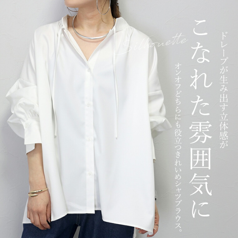 チコラータのブラウス bcatd33a2d_0803.jpg