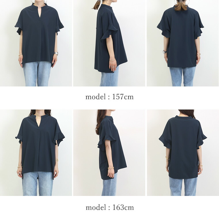 Aletta vita ブラウス フリル袖 スキッパー Vネック フレンチ