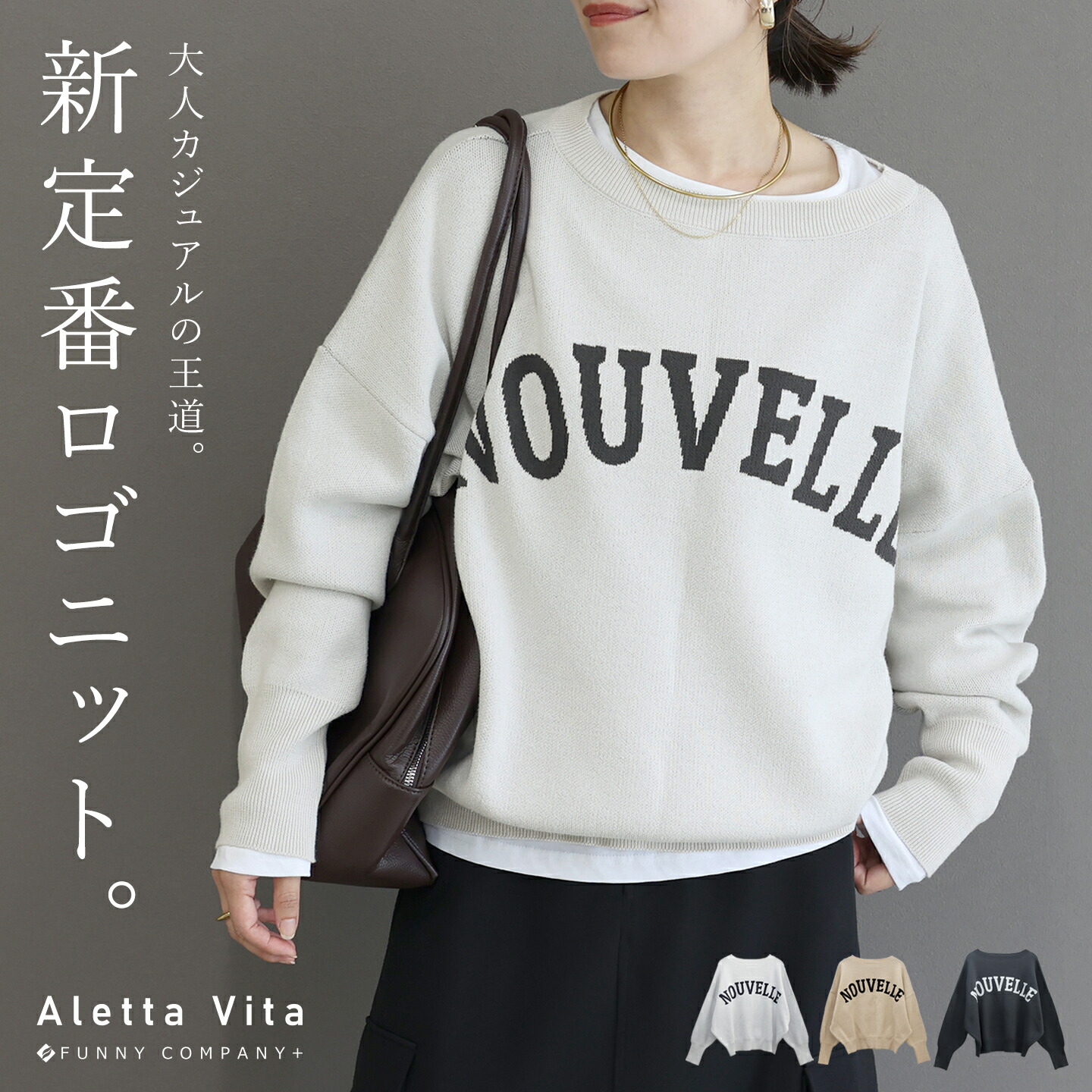 2WAY長袖ニットプルオーバー　2023年モデル　最終お値下げ❗️セール中 bcatd452a_2512.jpg