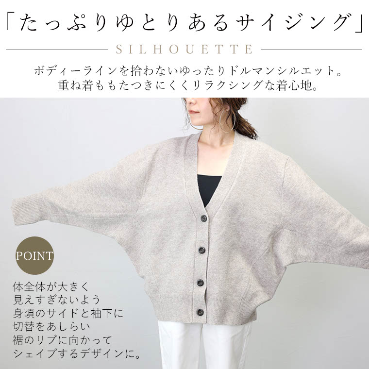 Aletta vita カーディガン プルオーバー Vネック 羽織り