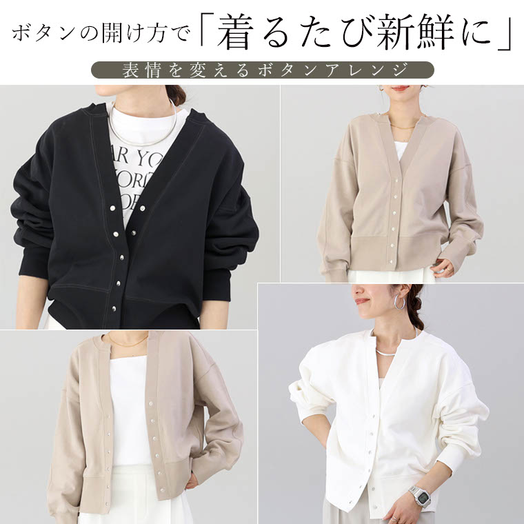 Aletta vita カーディガン スウェット ボタン Vネック Y リブ Aletta vita カーディガン スウェット ボタン Vネック Y リブ