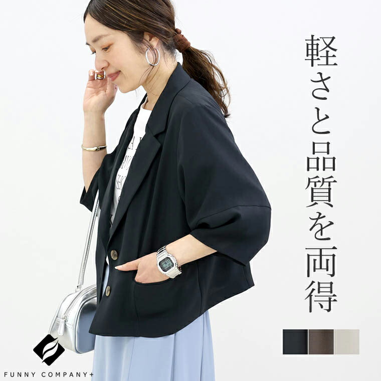 FUNNY COMPANY コート FUNNY COMPANY Yahoo!店 - アウター・ジャケット｜Yahoo