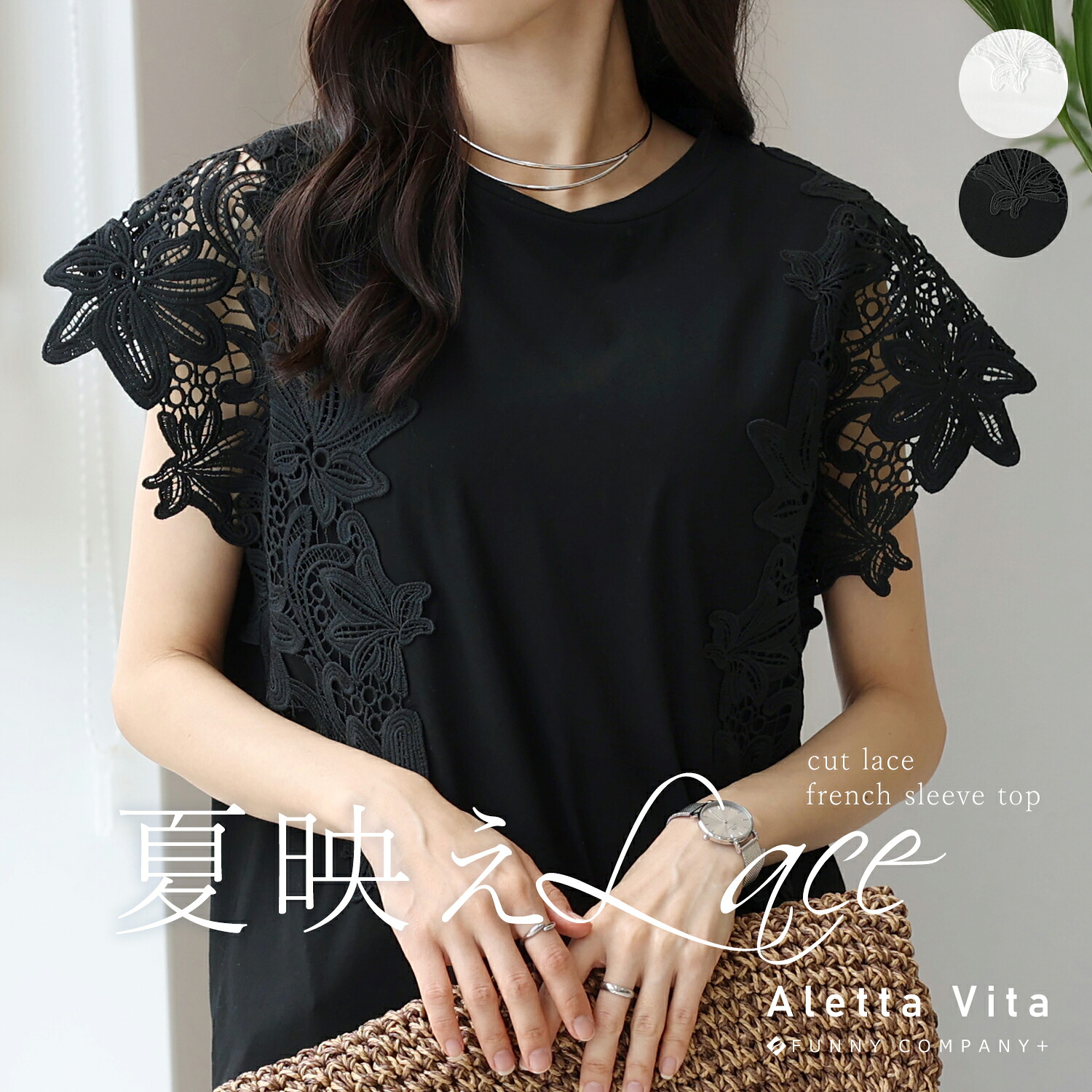 Aletta vita カットソー ノースリーブ 刺繍 綿 シルケットコットン 30