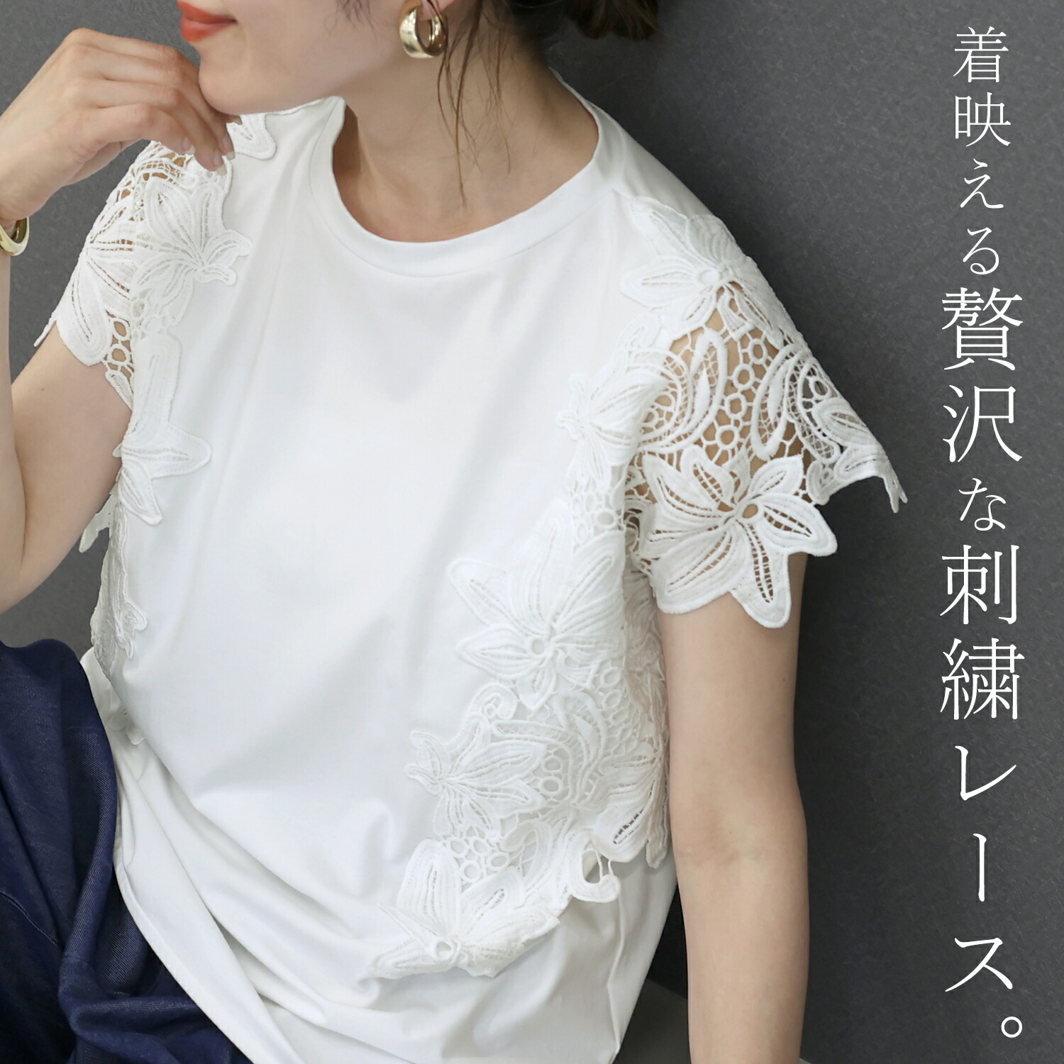 Aletta vita カットソー ノースリーブ 刺繍 綿 シルケットコットン 30