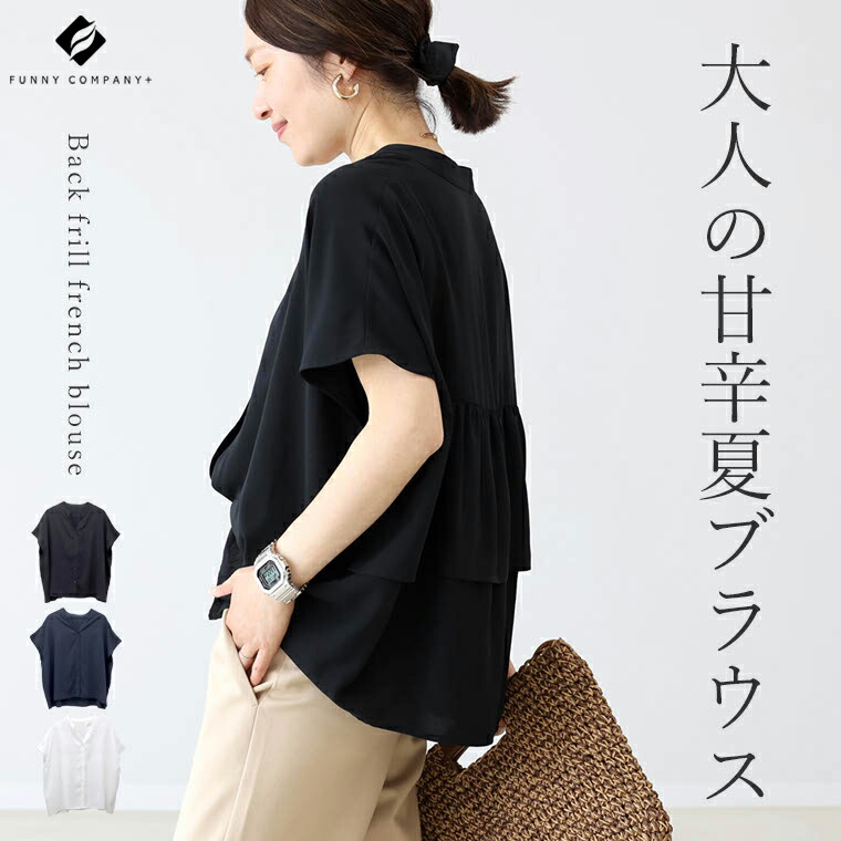 組曲×setsuko sagittaireシフォンプリントバックシャンブラウス 組曲×setsuko sagittaire】シフォンプリントバックシャンブラウス
