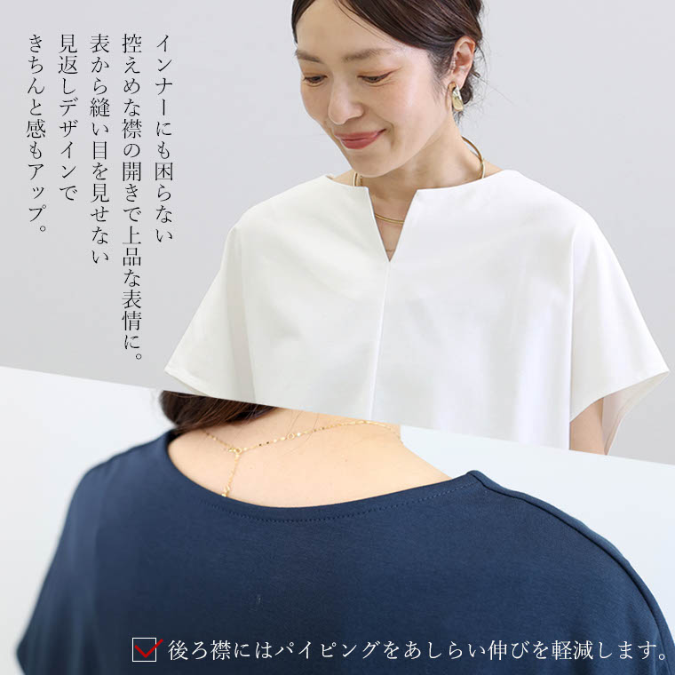 カットソー バックフリル 立体 バックシャン キーネック 大人 フレンチ 夏 30代 40代 レディース　ソロナキーネックバックフリルプルオーバー メール便可/ma2 Aletta vita カットソー バックフリル 立体 バックシャン