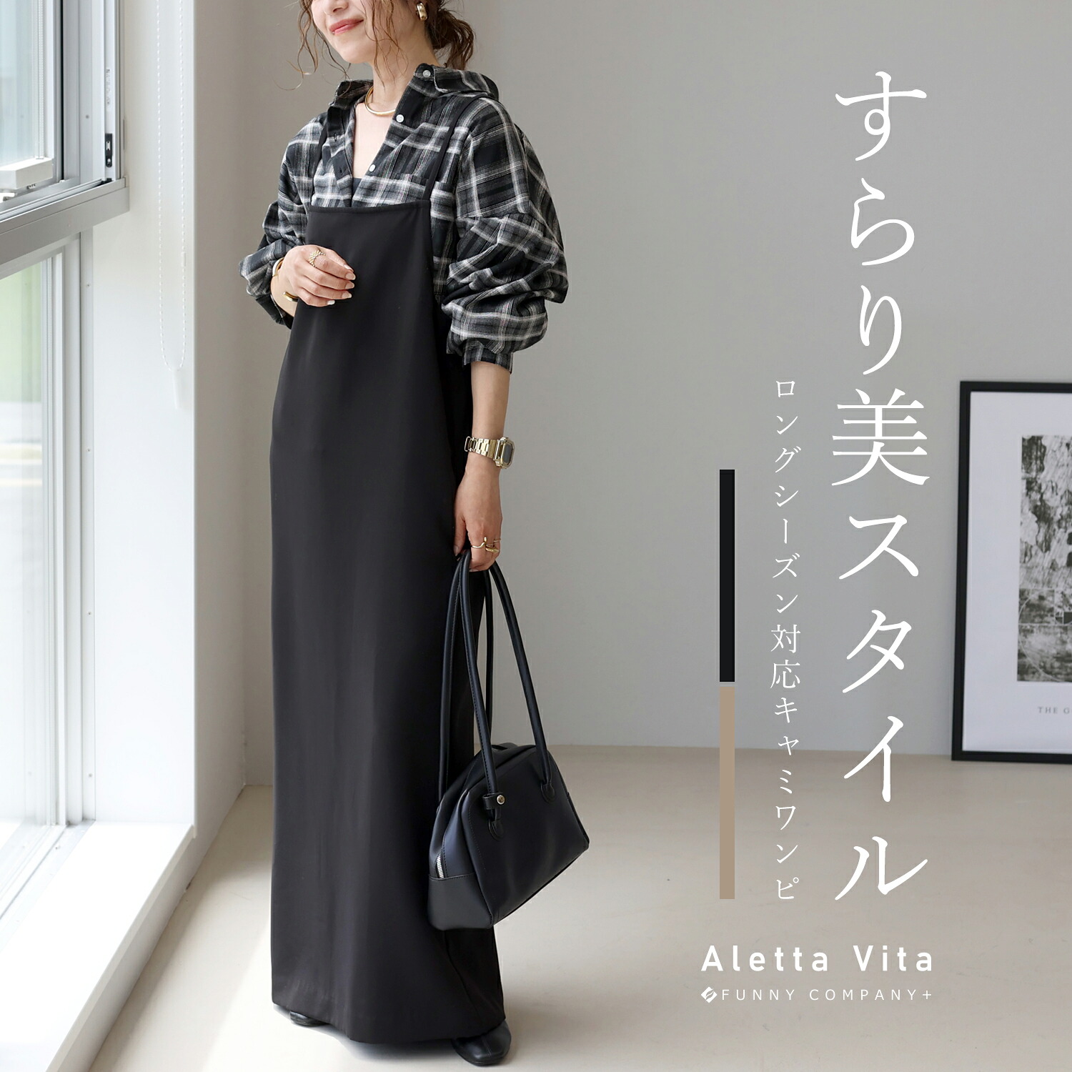 yohji yamamoto サロペット　キャミワンピース　ブラック　美品 Aletta vita ワンピース キャミワンピ サロペット ストレート Iライン