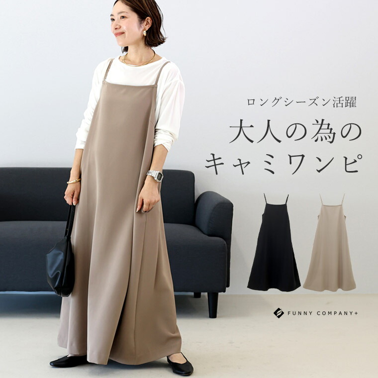 FUNNY COMPANY コート FUNNY COMPANY Yahoo!店 - アウター・ジャケット｜Yahoo