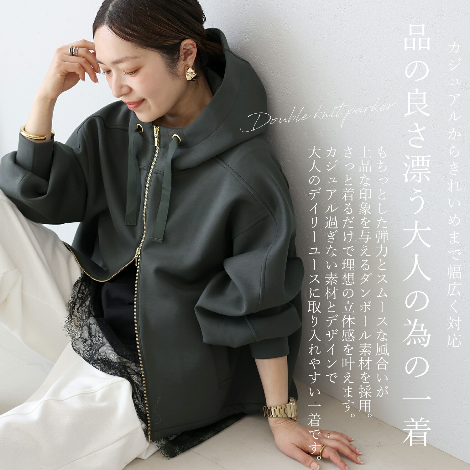 Aletta vita パーカー 羽織り ライトアウター 体型カバー 50代 40代 30