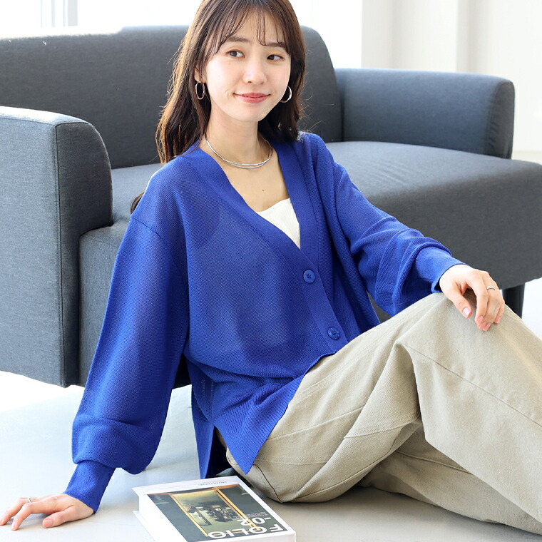 Aletta vita カーディガン 30代 40代 50代 体型カバー 紫外線対策 冷房