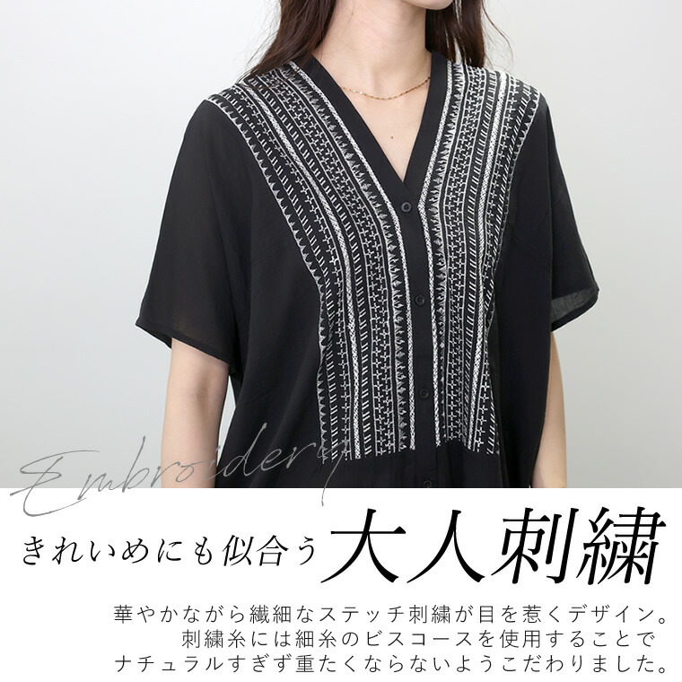 Aletta vita チュニック 羽織り ジレ 刺繍 両Vネック 綿 インド