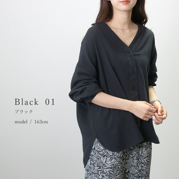 送料無料特集 | 激安の新品・型落ち・アウトレット biata752n.jpg シャツ/ブラウス(長袖/七分)