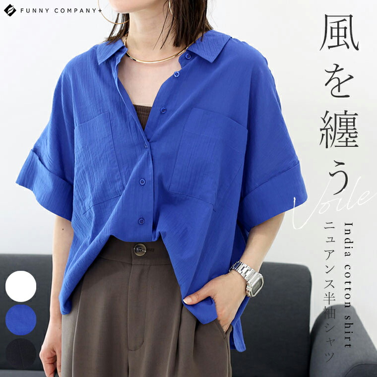 半袖シャツ ポケット付き スタイリッシュ 清潔感 SIDEWAY STANCE シャツ ポリストレッチ ネクタイ付き 半袖シャツ