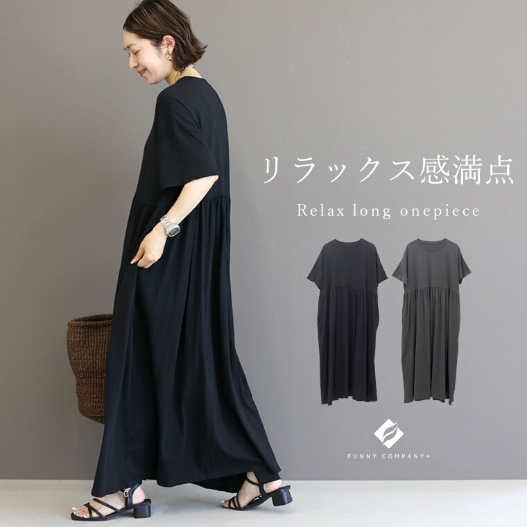 Yahoo!店】FUNNY COMPANY+(ファニーカンパニー)｜トップページ