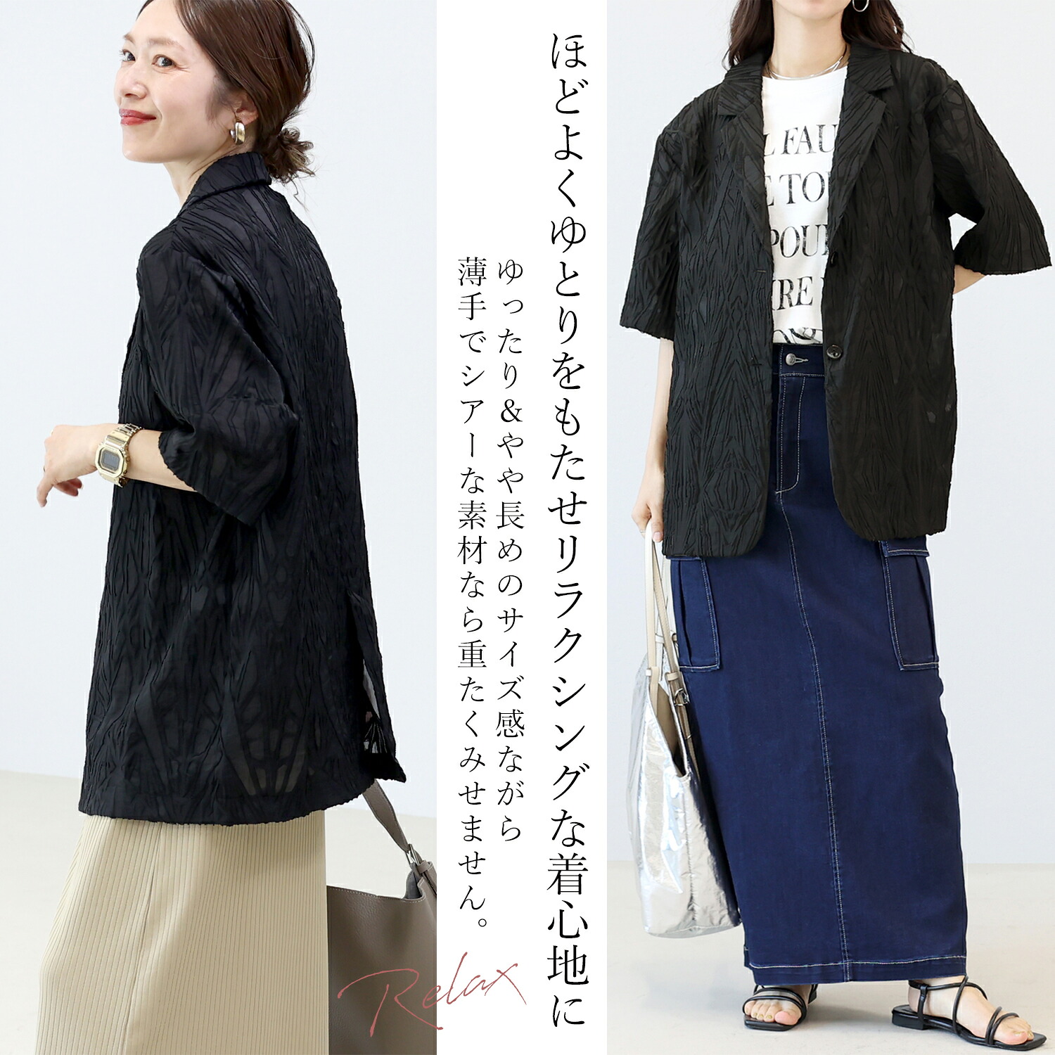 Aletta vita ジャケット 羽織り カーディガン 立体 柄 シングル