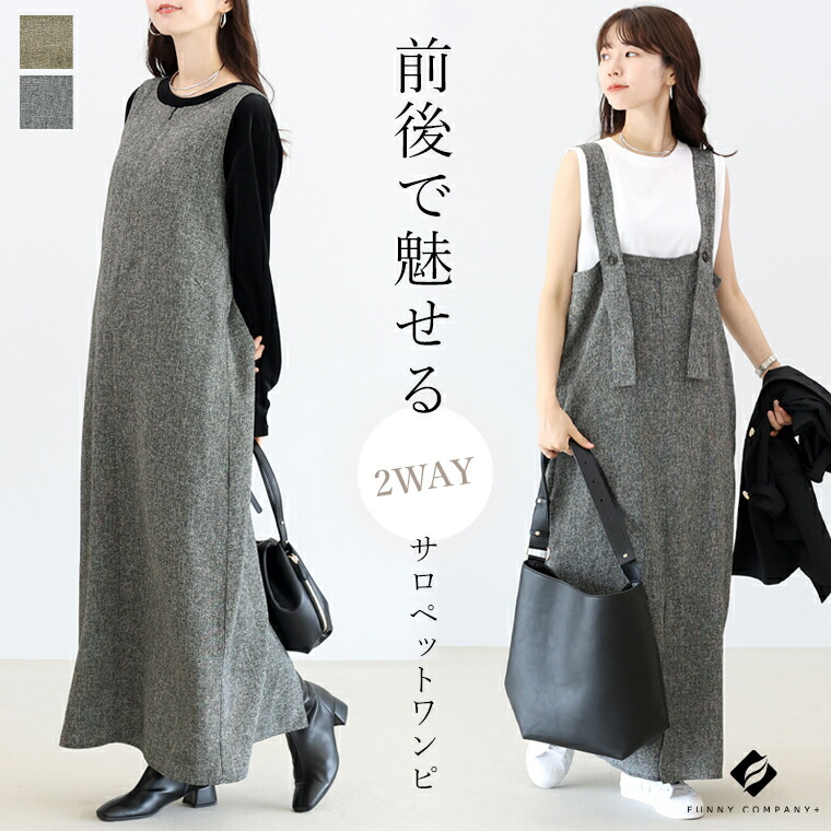 FUNNY COMPANY コート FUNNY COMPANY＋ （ファニーカンパニー）アウター(コート
