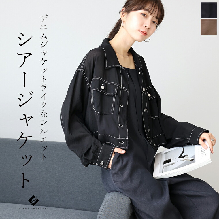 FUNNY COMPANY コート FUNNY COMPANY Yahoo!店 - アウター・ジャケット｜Yahoo