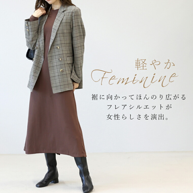 Aletta vita ワンピース カーディガン 長袖 リブワンピース Iライン