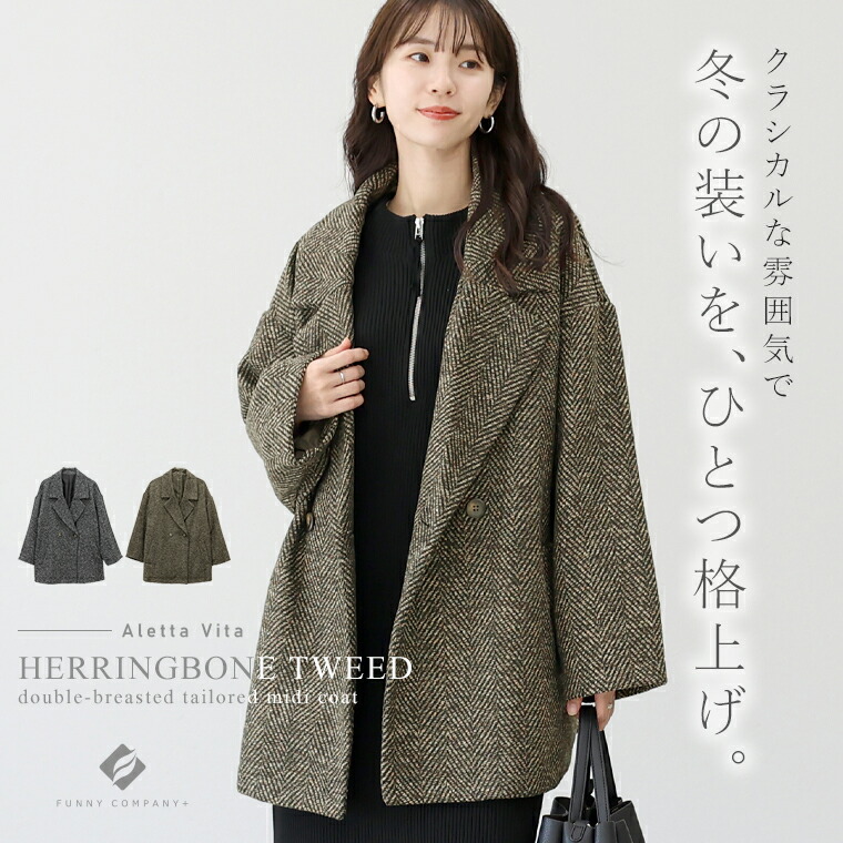 Aletta vita 爆買 アウター コート テーラード ミドルコート