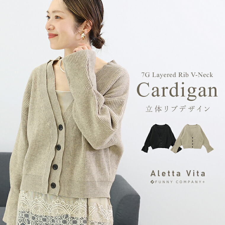 たな様　カーディガン ミックスウールコンパクトカーディガン(カーディガン) | TARA JARMON