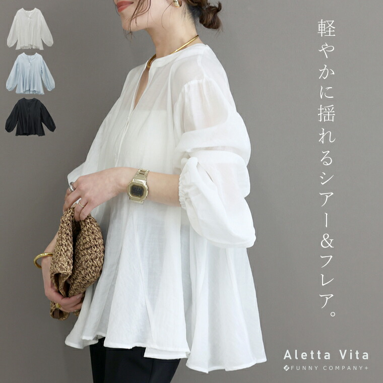 FUNNY COMPANY Yahoo!店 - 新作アイテム｜Yahoo!ショッピング