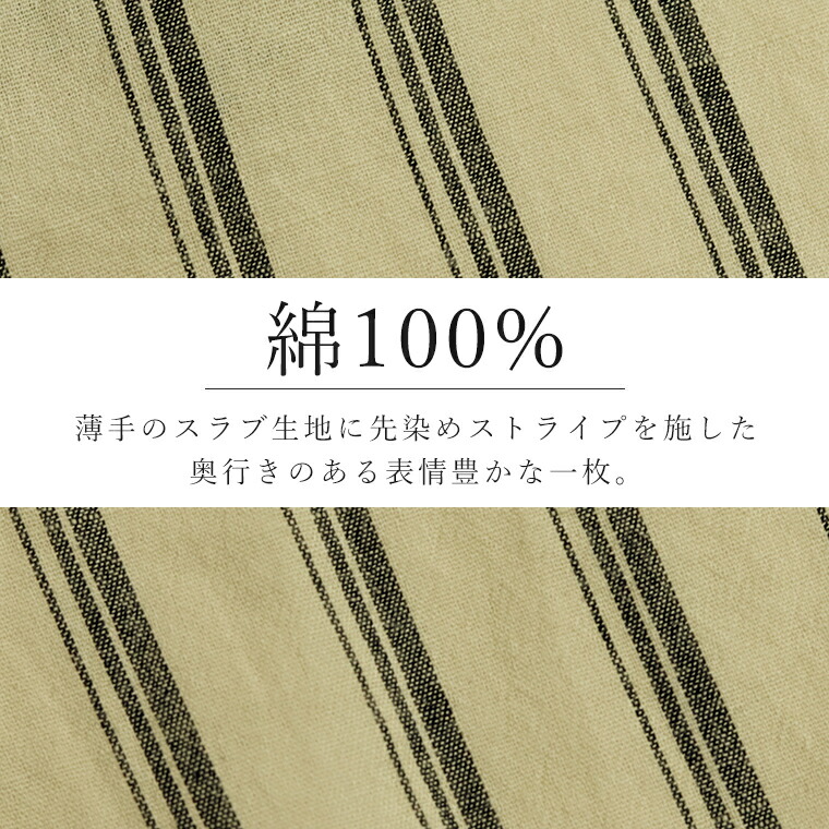 Aletta vita トップス シャツ 綿100% ストライプシャツ 30代 40代 50代
