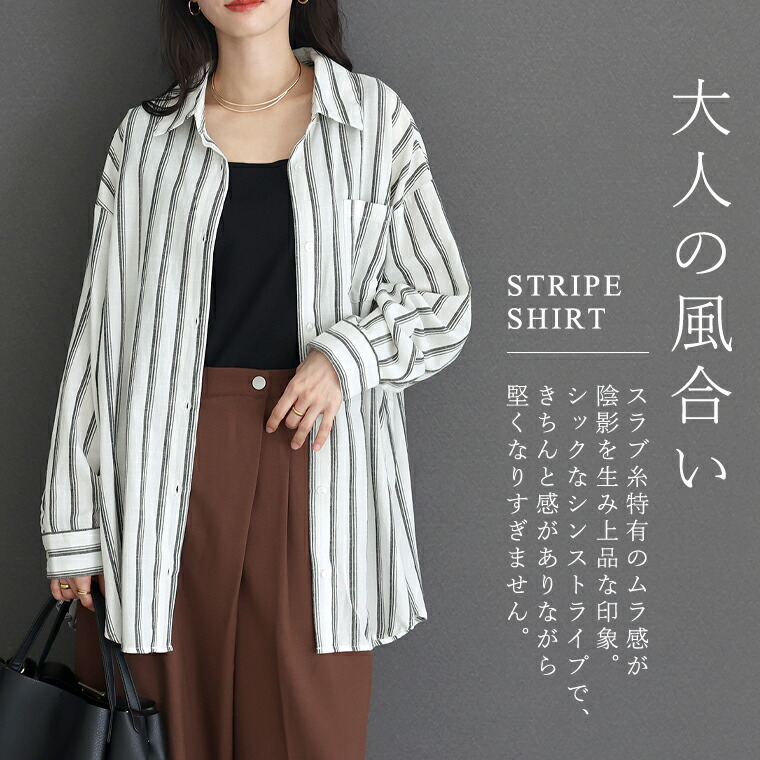 Aletta vita 超目玉セール 返品交換不可 トップス シャツ 綿100