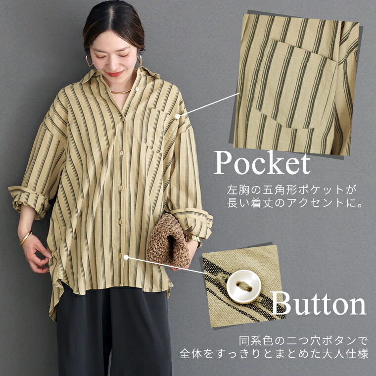 Aletta vita 爆買 トップス シャツ 綿100% ストライプシャツ 30代 40代