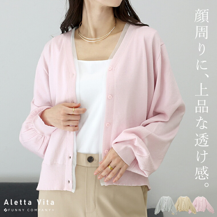 FUNNY COMPANY Yahoo!店 - 新作アイテム｜Yahoo!ショッピング