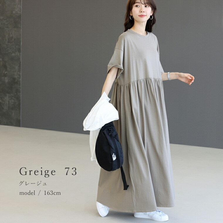 新品45R上質天竺半袖ワンピース Aletta vita ワンピース ロング ワイド ドレープ 半袖 綿 天竺 Tシャツ