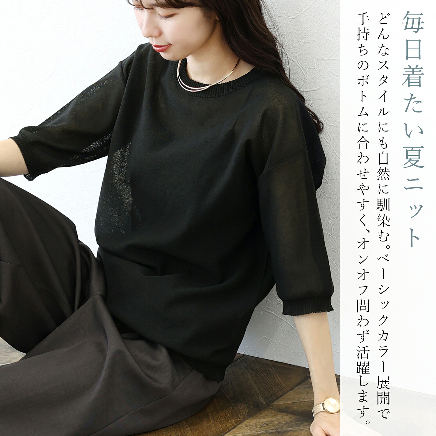 Aletta vita トップス プルオーバー サマーニット 5分袖 体型カバー 30 
