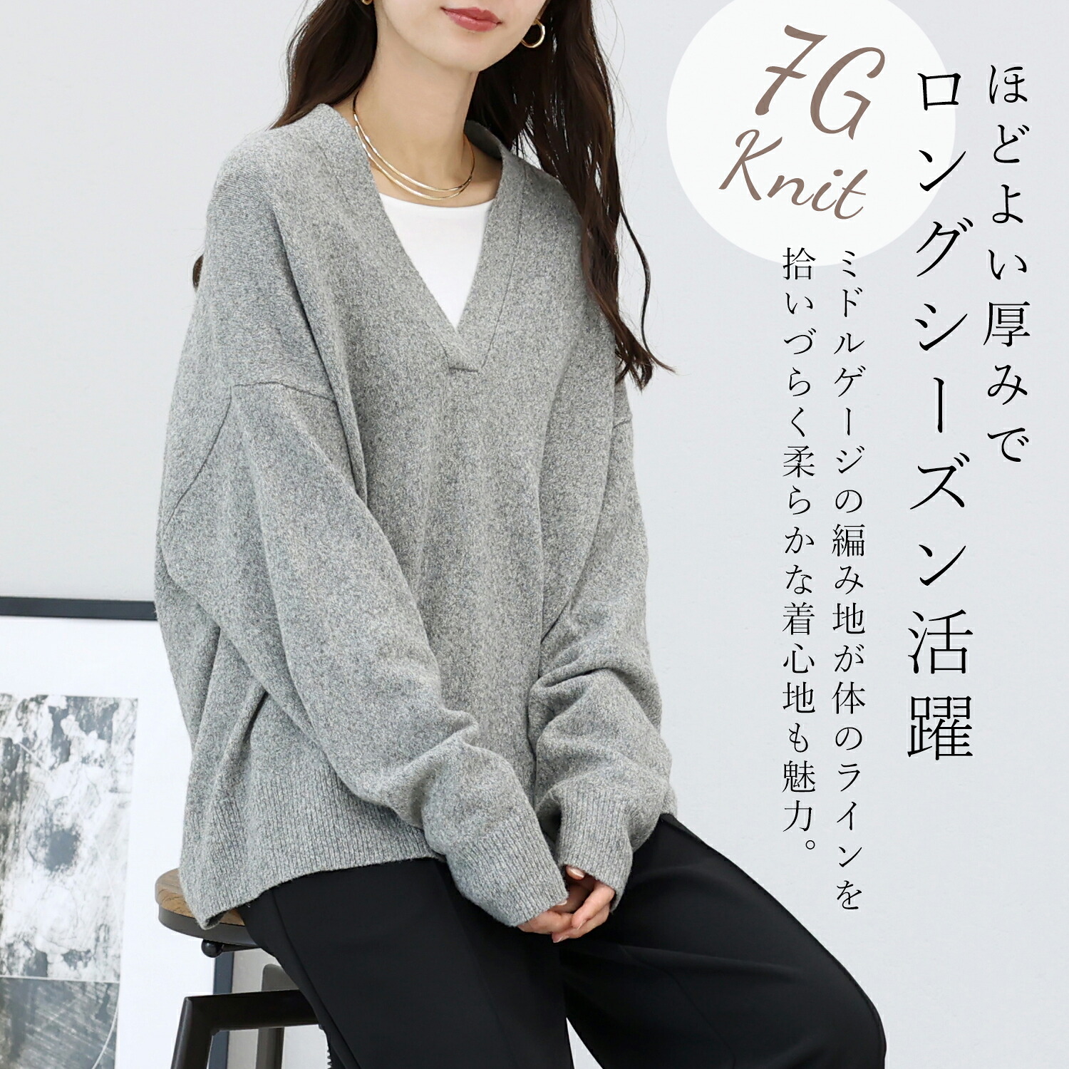 Aletta vita トップス プルオーバー ニット ゆったり 7G ミドルゲージ