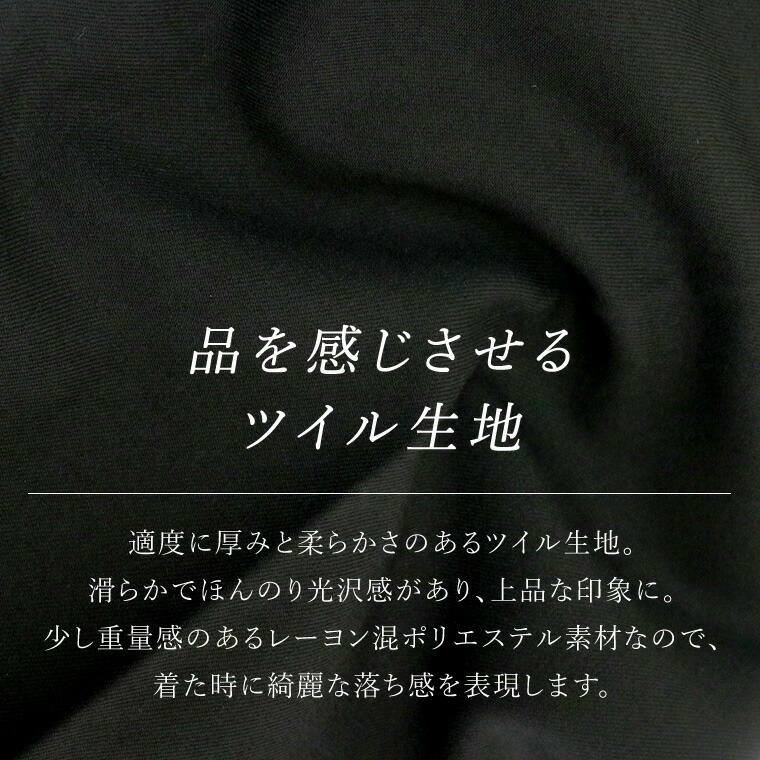 テーパードパンツ センタープレス ツイル 大人 春 30代 40代 レディース センタープレスタックパンツ メール便可 Ma2 Jjbd 80be Hr 0501 Funny Company Yahoo 店 通販 Yahoo ショッピング