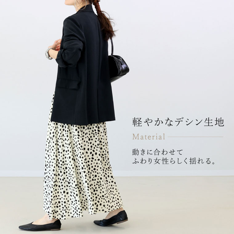 Aletta vita スカート フレア ロング 大人カジュアル ダルメシアン 柄 
