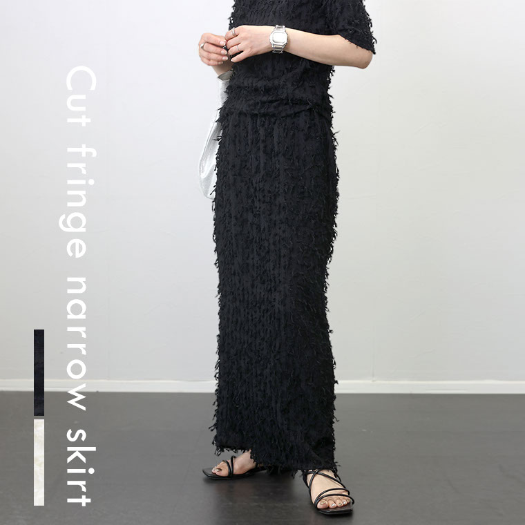 TOM FORD オムブレ羽毛マキシスカート　コレクションライン4950ユーロ TOM FORD オムブレ羽毛マキシスカートコレクションライン4950ユーロ